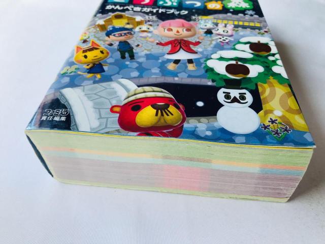 とびだせ どうぶつの森 かんぺきガイドブック 攻略本 初版 冊子 Animal Crossing: New Leaf Guide < ゲーム本体/ソフト とびだせ どうぶつの森 かんぺきガイドブック 攻略本 初版 冊子 Animal Crossing: New Leaf Guide < ゲーム本体/ソフトの