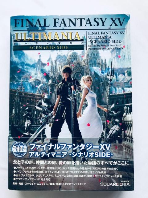 ファイナルファンタジーXV 15 アルティマニア シナリオSIDE PS4 ガイド 攻略本 初版 帯 注文票 リスト < ゲーム本体/ソフト ファイナルファンタジーXV 15 アルティマニア シナリオSIDE PS4 ガイド 攻略本 初版 帯 注文票 リスト < ゲーム本体/ソフトの