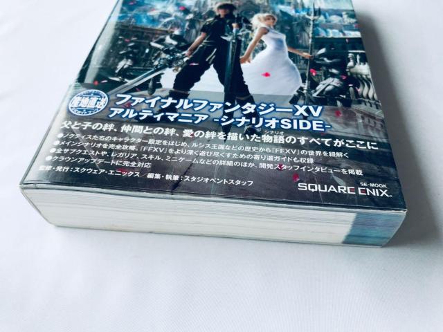 ファイナルファンタジーXV 15 アルティマニア シナリオSIDE PS4 ガイド 攻略本 初版 帯 注文票 リスト < ゲーム本体/ソフト ファイナルファンタジーXV 15 アルティマニア シナリオSIDE PS4 ガイド 攻略本 初版 帯 注文票 リスト < ゲーム本体/ソフトの