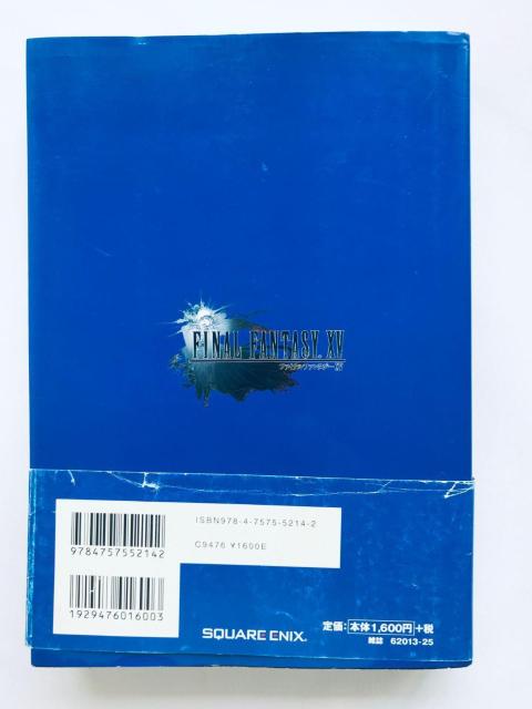 ファイナルファンタジーXV 15 アルティマニア シナリオSIDE PS4 ガイド 攻略本 初版 帯 注文票 リスト < ゲーム本体/ソフト ファイナルファンタジーXV 15 アルティマニア シナリオSIDE PS4 ガイド 攻略本 初版 帯 注文票 リスト < ゲーム本体/ソフトの