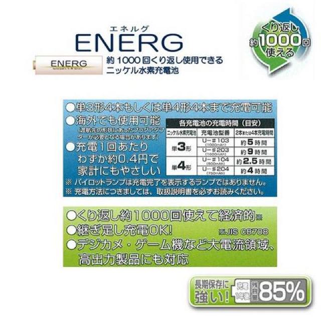 Kenko ケンコー 単4形ニッケル水素充電池 4本 ENERG 充電電池 < PC本体/周辺機器  Kenko ケンコー 単4形ニッケル水素充電池 4本 ENERG 充電電池 < PC本体/周辺機器の