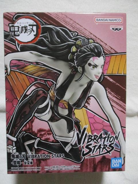 Sł̐n VIBRATION STARS P tBMA@J   Aj/R~bN/LN^[ 