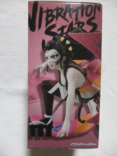 Sł̐n VIBRATION STARS P tBMA@J  Aj/R~bN/LN^[ 