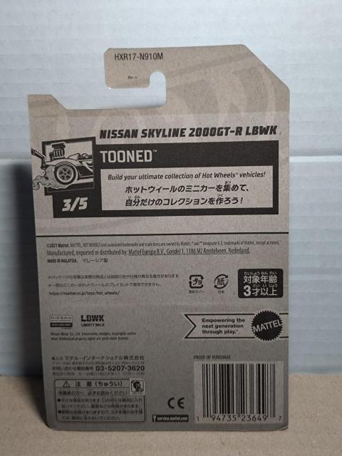 yHWx[VbNzjbT XJCC 2000GT-R LBWK  zr[ 