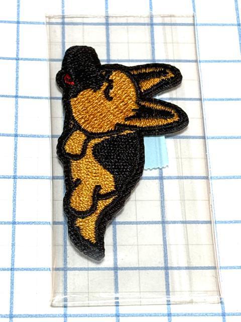 228 犬ちゃんのワッペン 1枚 アップリケ 手芸材料 アイロンパッチ いぬ イヌ < ペット/手芸/園芸 228 犬ちゃんのワッペン 1枚 アップリケ 手芸材料 アイロンパッチ いぬ イヌ < ペット/手芸/園芸の