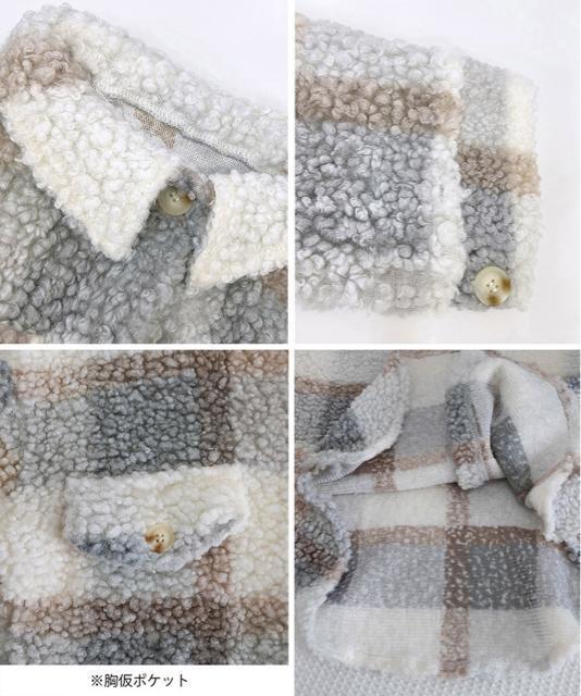 送料無料 新品 ボアジャケット韓国風チェックカーディガン < 女性ファッション 送料無料 新品 ボアジャケット韓国風チェックカーディガン < 女性ファッションの