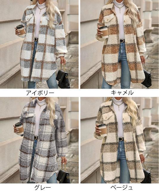 送料無料 新品 ボアジャケット韓国風チェックカーディガン < 女性ファッション 送料無料 新品 ボアジャケット韓国風チェックカーディガン < 女性ファッションの
