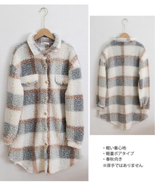 送料無料 新品 ボアジャケット韓国風チェックカーディガン < 女性ファッション 送料無料 新品 ボアジャケット韓国風チェックカーディガン < 女性ファッションの
