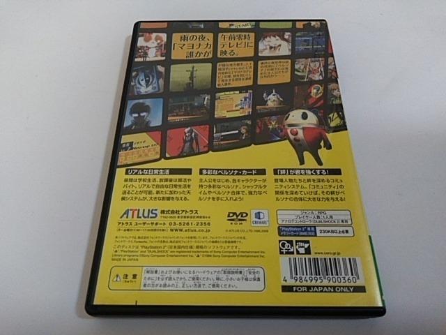 PS2/�y2�{������180�~�z�y���\�i4�q�f�B�X�N�����Ձr�ᓽ���炭�炭��z�ց�y�������t��!!�z�������D���i�� �� �Q�[���{��/�\�t�g�� 