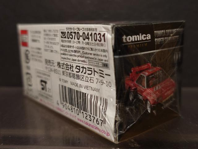 ���g�~�J�v���~�A���O�P���g�~�J�X�J�C���C���^�[�{�X�[�p�[�V���G�b�g�����J���i�� �� �z�r�[�� 