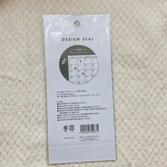 �V�i �J���t�� �Ⴞ��� �X�m�[�}�� �V�[�� �X�e�b�J�[ �f�R �R���[�W�� �V�[���� N2m �� �C���e���A/���C�t�� 