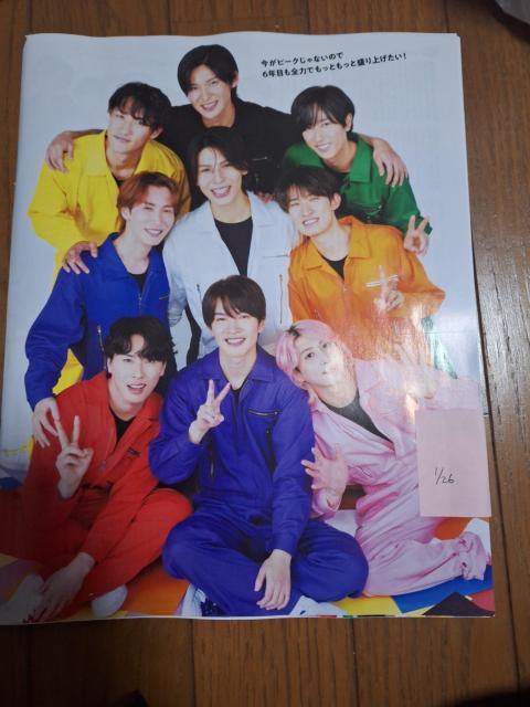 Snow Man�؂蔲��  �� �^�����g�O�b�Y�� 