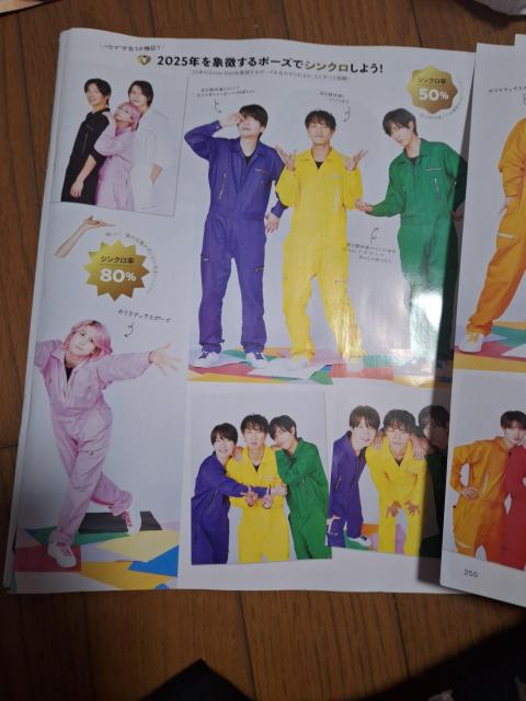 Snow Man�؂蔲�� �� �^�����g�O�b�Y�� 