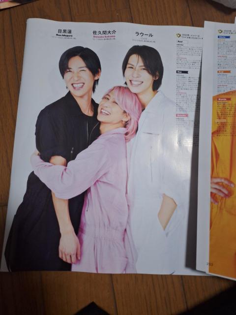 Snow Man�؂蔲�� �� �^�����g�O�b�Y�� 