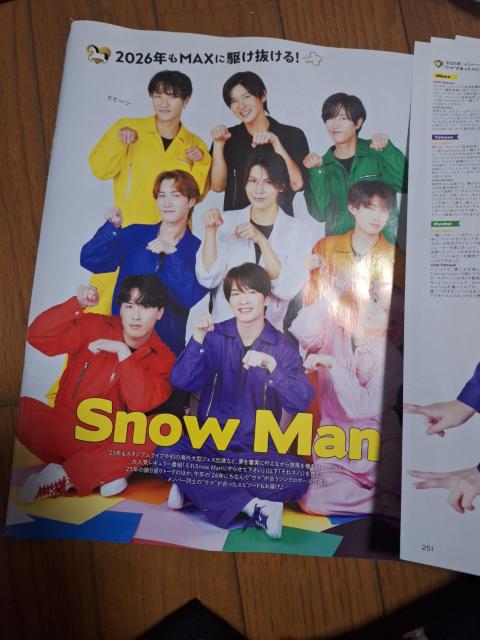 Snow Man�؂蔲�� �� �^�����g�O�b�Y�� 
