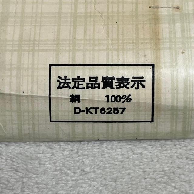 ���g�p ���� ���ڂ� ���@�ٗp ���� �ꔽ 12m �� �s���N ���n �n���h���C�h �����C�N �ޗ� �� �y�b�g/��|/���|�� 