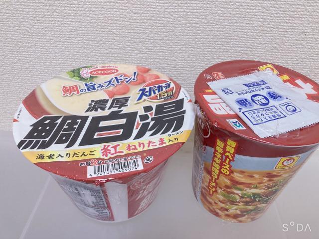 カップ麺 < グルメ/ドリンク カップ麺 < グルメ/ドリンクの