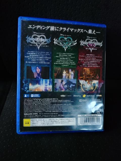 PS4ソフト キングダム ハーツ HD 2.8 ファイナル チャプター プロローグ ケース取説付き ディズニー < ゲーム本体/ソフト PS4ソフト キングダム ハーツ HD 2.8 ファイナル チャプター プロローグ ケース取説付き ディズニー < ゲーム本体/ソフトの