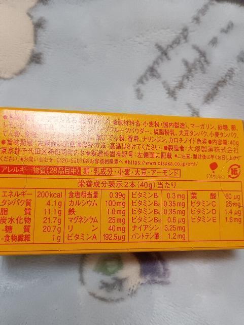 �J�����[���C�g�A�t���[�c2�{���� �� �O����/�h�����N�� 