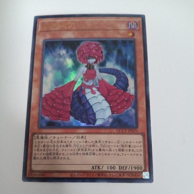 DD���~�A�@�E���g��  �� �g���[�f�B���O�J�[�h�� 