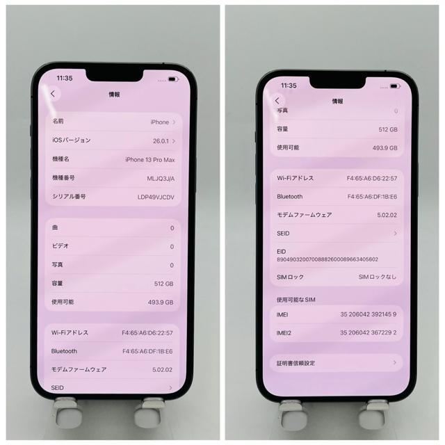 S 87% iPhone 13 Pro Max 512 GB SIM�t���[ �{�� �� �Ɠd/AV�� 