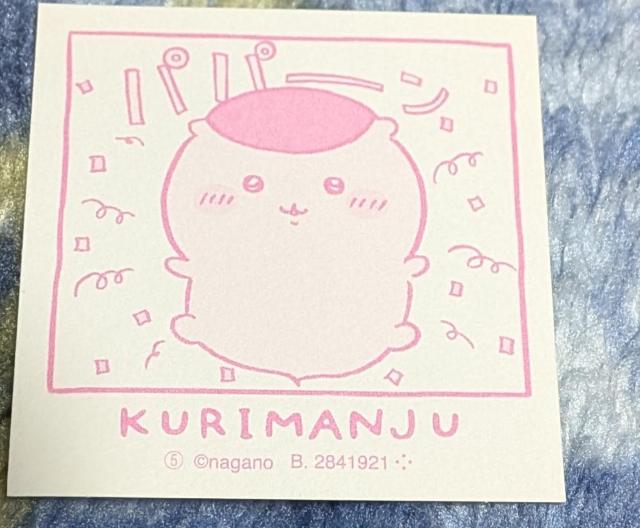 ��������@����ӂ��~�ށ@�N���}���W���E�@�D �� �A�j��/�R�~�b�N/�L�����N�^�[�� 