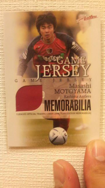 2005 本山 雅志 ジャージカード < トレーディングカード  2005 本山 雅志 ジャージカード  < トレーディングカードの