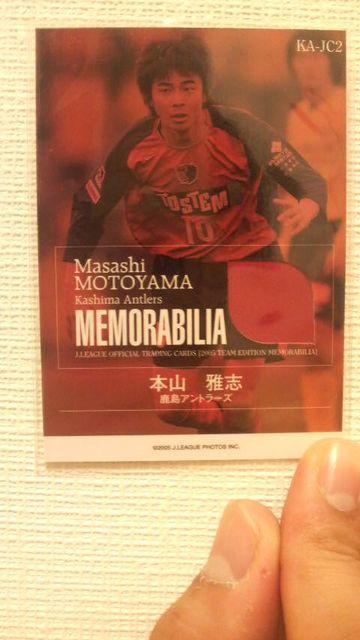 2005 本山 雅志 ジャージカード < トレーディングカード  2005 本山 雅志 ジャージカード < トレーディングカードの