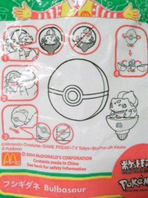レア♪マクドナルド『ハッピーセット』ポケットモンスター フシギダネ < ホビー レア♪マクドナルド『ハッピーセット』ポケットモンスター フシギダネ < ホビーの
