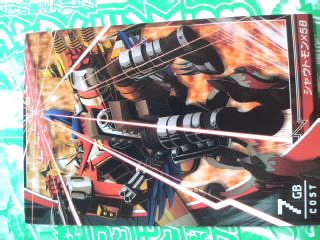 ☆デジモンジントリック/シャウトモンX5B/新品未使用VJ限定 < トレーディングカード ☆デジモンジントリック/シャウトモンX5B/新品未使用VJ限定 < トレーディングカードの