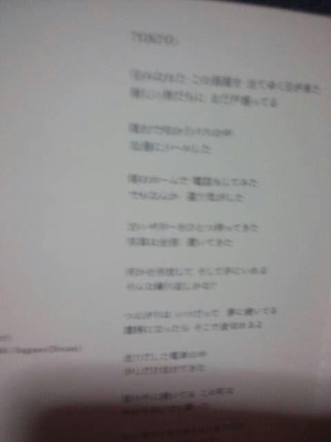 YUICDuTOKYOvB  ^gObY 