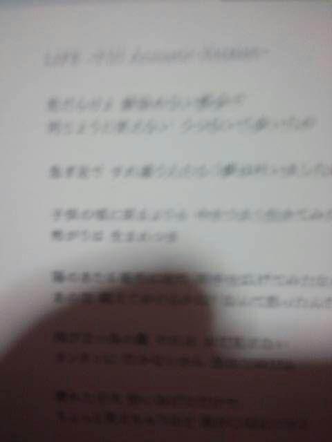 YUICDuTOKYOvB  ^gObY 