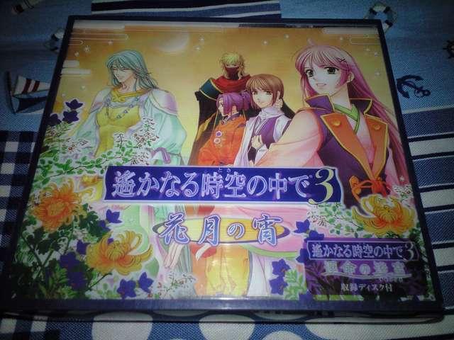 ꡂ��Ȃ鎞��̒���3�`�Ԍ��̏��`�u�^���̖��{�v���^�f�B�X�N�t  �� CD/DVD/�r�f�I�� 