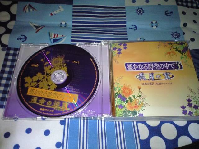 ꡂ��Ȃ鎞��̒���3�`�Ԍ��̏��`�u�^���̖��{�v���^�f�B�X�N�t �� CD/DVD/�r�f�I�� 