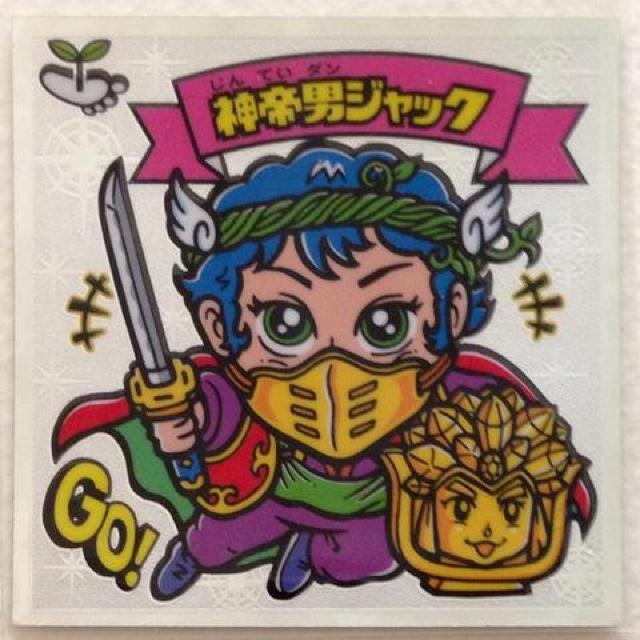 ビックリマン伝説7 99-天  神帝男ジャック < ホビー  ビックリマン伝説7 99-天  神帝男ジャック  < ホビーの