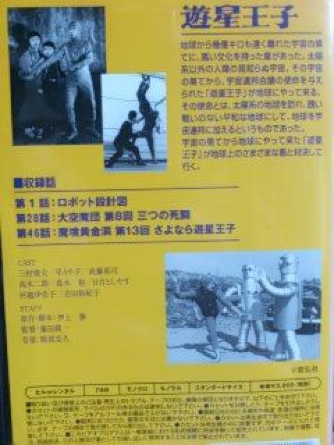 VHSVq-TVV[YI-ƍŏI  CD/DVD/rfI 