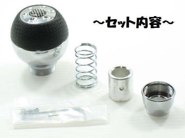 3色★汎用 ATシフトノブ プッシュ式B < 自動車/バイク 3色★汎用 ATシフトノブ プッシュ式B < 自動車/バイク