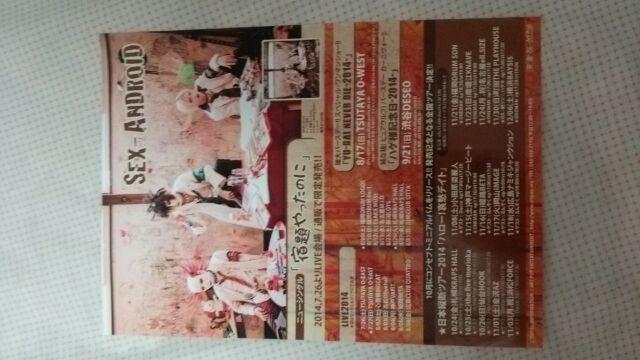 z؂蔲liverSEx-ANDROIDAR(LM)/   ^gObY 