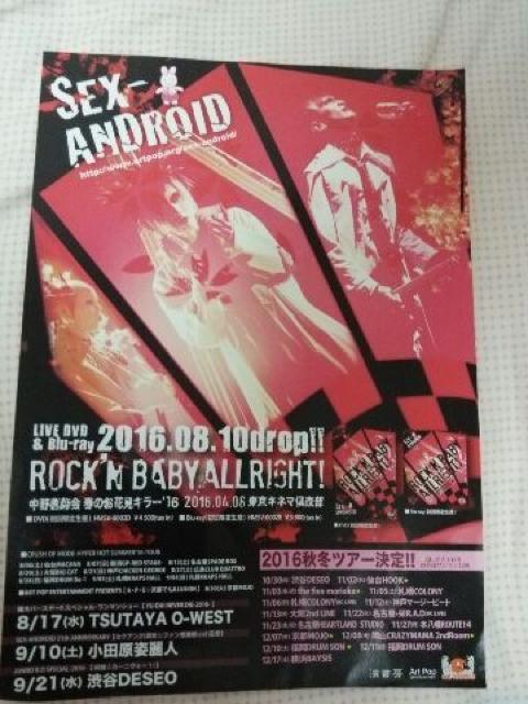 z؂蔲liverSEx-ANDROIDAR(LM)/  ^gObY 