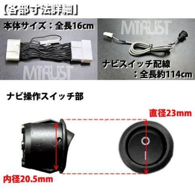 テレビキット ナビコントロール トヨタ メーカーオプションナビ 18系クラウンマジェスタ対応 エムトラ < 自動車/バイク テレビキット ナビコントロール トヨタ メーカーオプションナビ 18系クラウンマジェスタ対応 エムトラ < 自動車/バイク