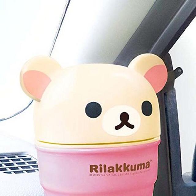 《New》コリラックマ★ドリンクホルダーにぴったり・ダストボックス/ゴミ箱 < 自動車/バイク 《New》コリラックマ★ドリンクホルダーにぴったり・ダストボックス/ゴミ箱 < 自動車/バイク