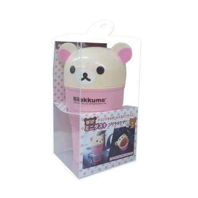 《New》コリラックマ★ドリンクホルダーにぴったり・ダストボックス/ゴミ箱 < 自動車/バイク 《New》コリラックマ★ドリンクホルダーにぴったり・ダストボックス/ゴミ箱 < 自動車/バイク