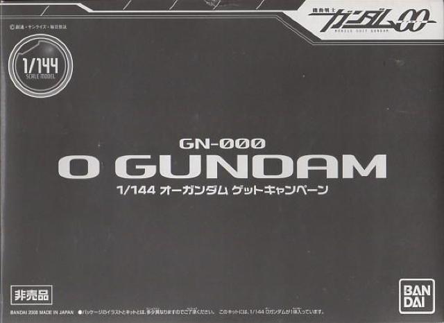 □1/144オーガンダム ゲットキャンペーン景品 < ホビー  □1/144オーガンダム ゲットキャンペーン景品 < ホビーの