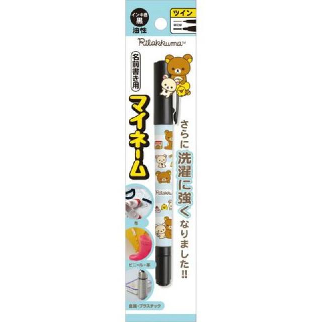 �sNew�t�����b�N�}����.�ɍ׎��E�c�C���^�C�v�E�}�C�l�[��*�����O�y��/����[���J��]  �� �C���e���A/���C�t�� 