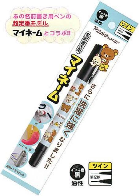 �sNew�t�����b�N�}����.�ɍ׎��E�c�C���^�C�v�E�}�C�l�[��*�����O�y��/����[���J��] �� �C���e���A/���C�t�� 