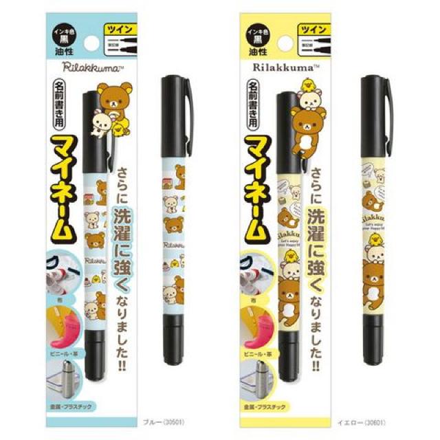 �sNew�t�����b�N�}����.�ɍ׎��E�c�C���^�C�v�E�}�C�l�[��*�����O�y��/����[���J��] �� �C���e���A/���C�t�� 