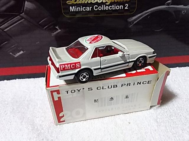 �g�C�Y�N���u���� �Ԕ� �X�J�C���C�� R31 �� �z�r�[�� 