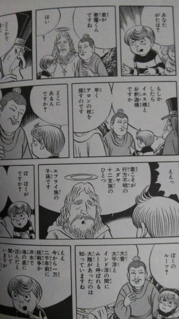 ★ノストラダムス大予言★全2巻、水木プロ < アニメ/コミック/キャラクター  ★ノストラダムス大予言★全2巻、水木プロ < アニメ/コミック/キャラクターの