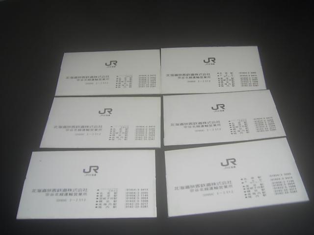 tPWՁ@@Jk@ؕP[X6Zbg  zr[ 