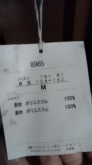 2.新品*トレンチコート < 女性ファッション  2.新品*トレンチコート < 女性ファッションの